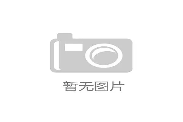 国际举重康复设备补贴：基层理疗中心获支持，国家举重