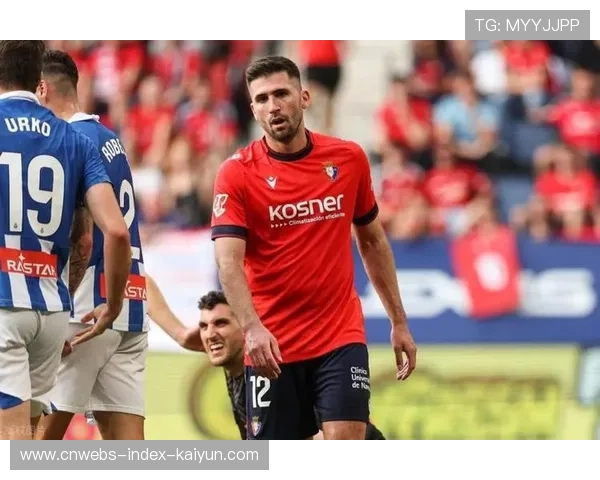 奥萨苏纳若能击退强队，保级信心将被彻底点燃